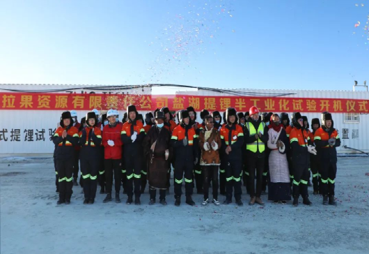 鹽湖提鋰，我們再出發(fā)！