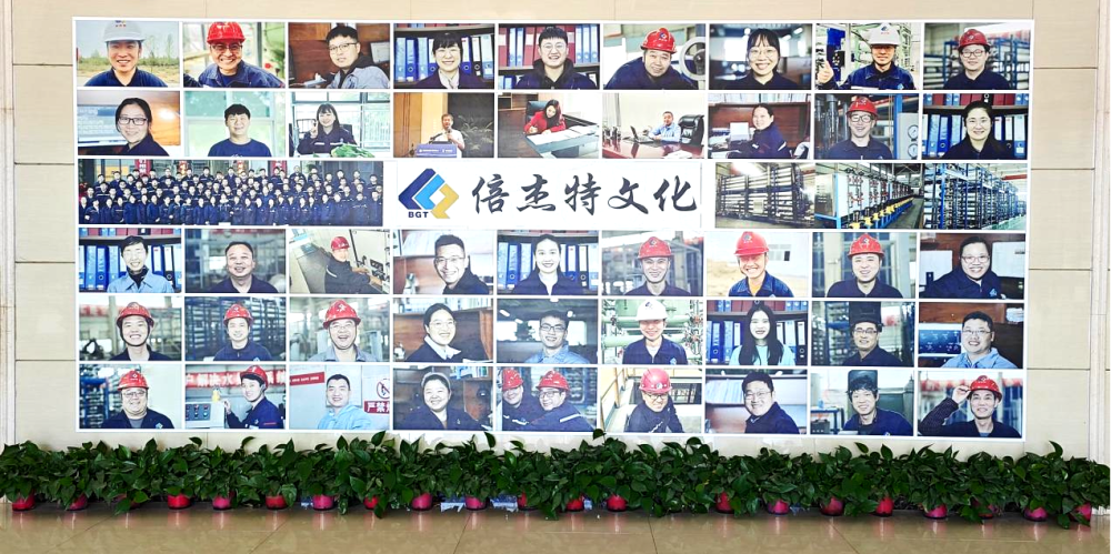 倍榮耀 | 烏海倍杰特被命名為“烏達區(qū) AAA 級和諧勞動關系企業(yè)”！