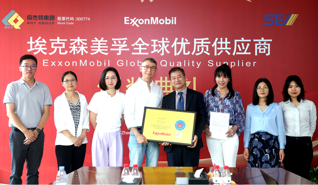 倍榮耀 | 不忘初心 方得始終 倍杰特榮獲?？松梨谌騼?yōu)質(zhì)供應(yīng)商