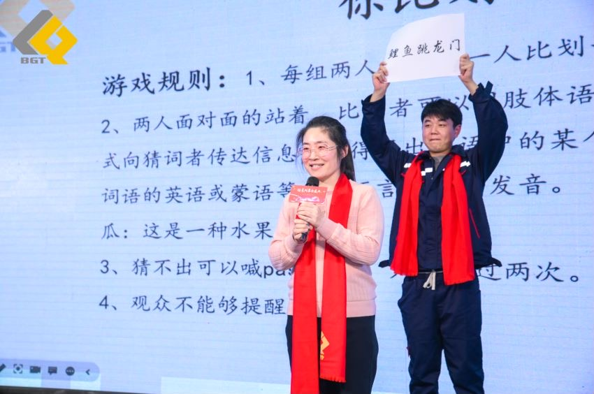 倍頭條 | 同心聚力新征程 倍杰特2023年會盛典圓滿舉行！