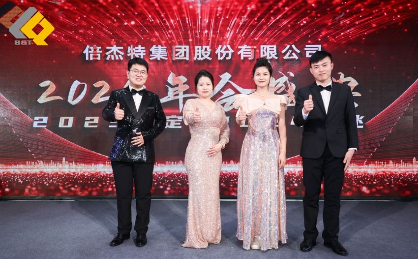 倍頭條 | 同心聚力新征程 倍杰特2023年會盛典圓滿舉行！