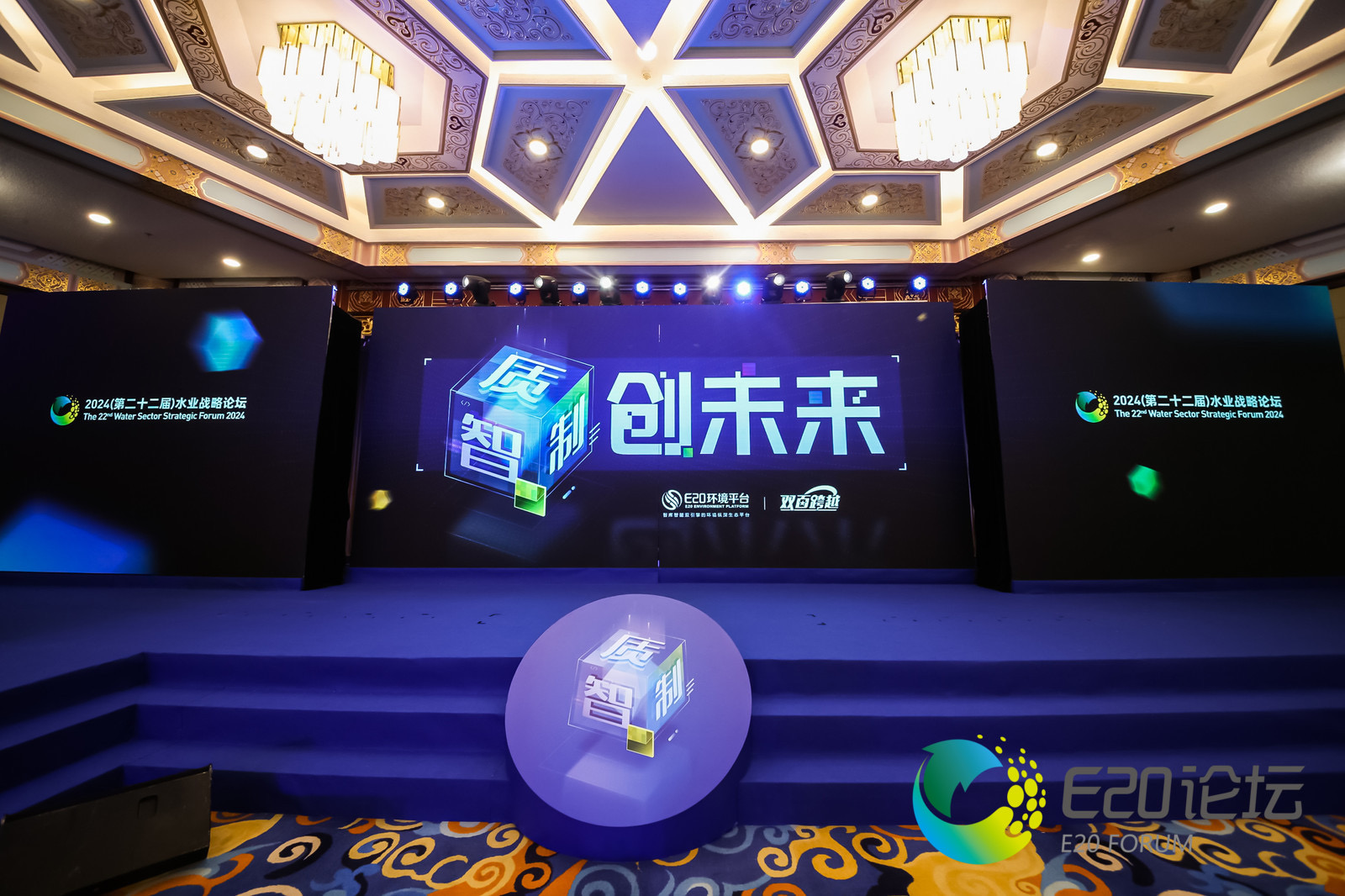 倍榮耀 | 倍杰特榮獲“2023年度工業(yè)及園區(qū)水處理領(lǐng)域領(lǐng)先企業(yè)-高鹽廢水資源化利用年度領(lǐng)跑”獎(jiǎng)