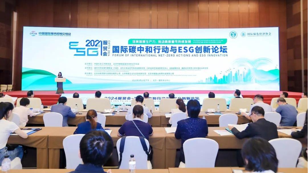 倍榮耀 | 工業(yè)廢水資源化引領(lǐng)行業(yè)綠色發(fā)展 倍杰特榮登《低碳品牌100佳》！