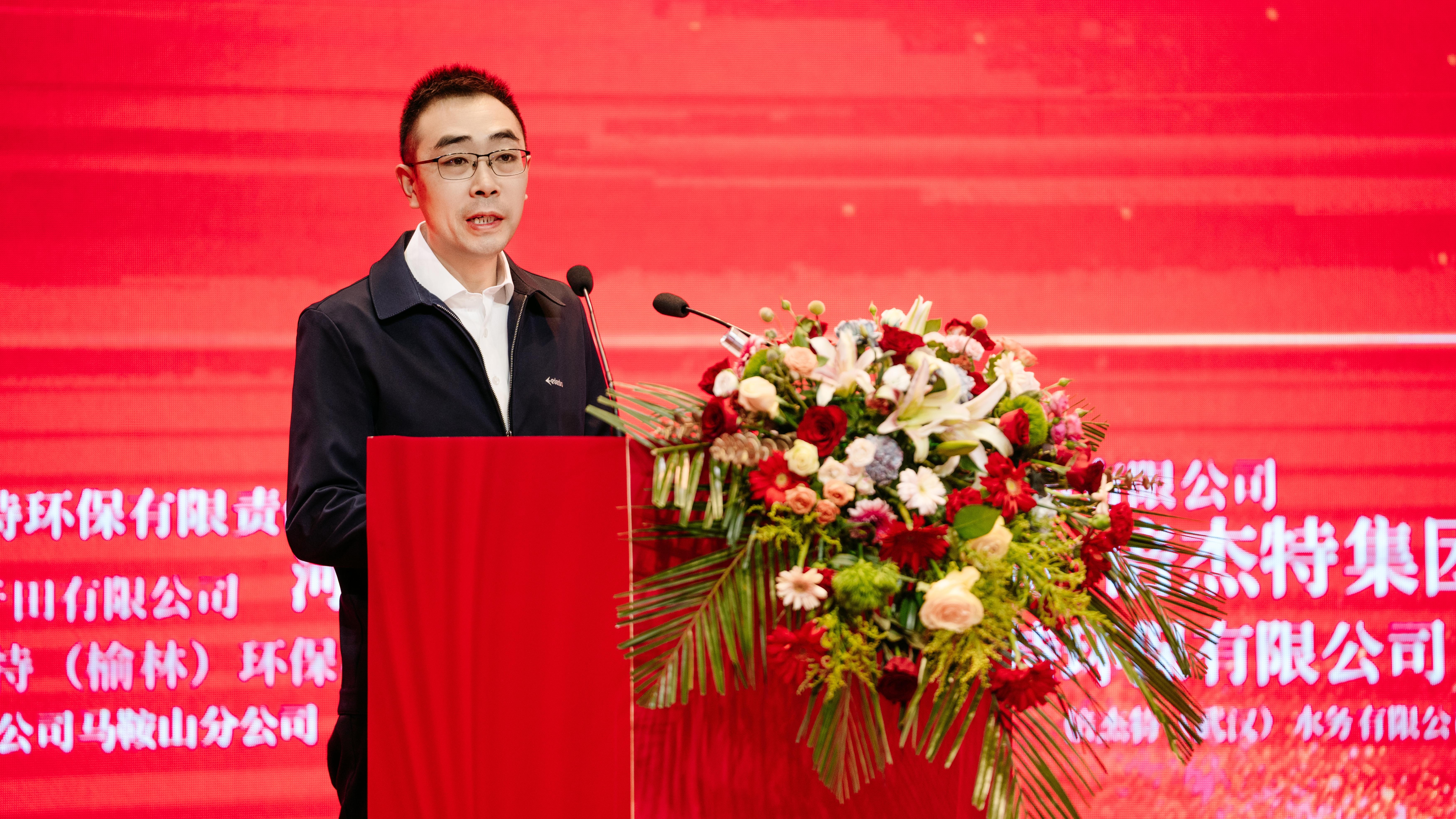 攜手并進(jìn)，同舟共濟(jì) | 烏海市烏達(dá)高新技術(shù)產(chǎn)業(yè)開發(fā)區(qū)熱烈祝賀倍杰特成立20周年 