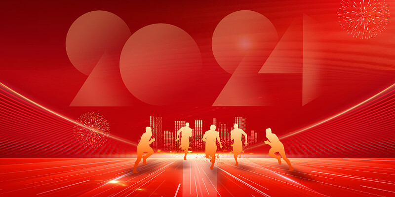 倍杰特集團(tuán)召開2024年度高級管理人員工作會(huì)議 