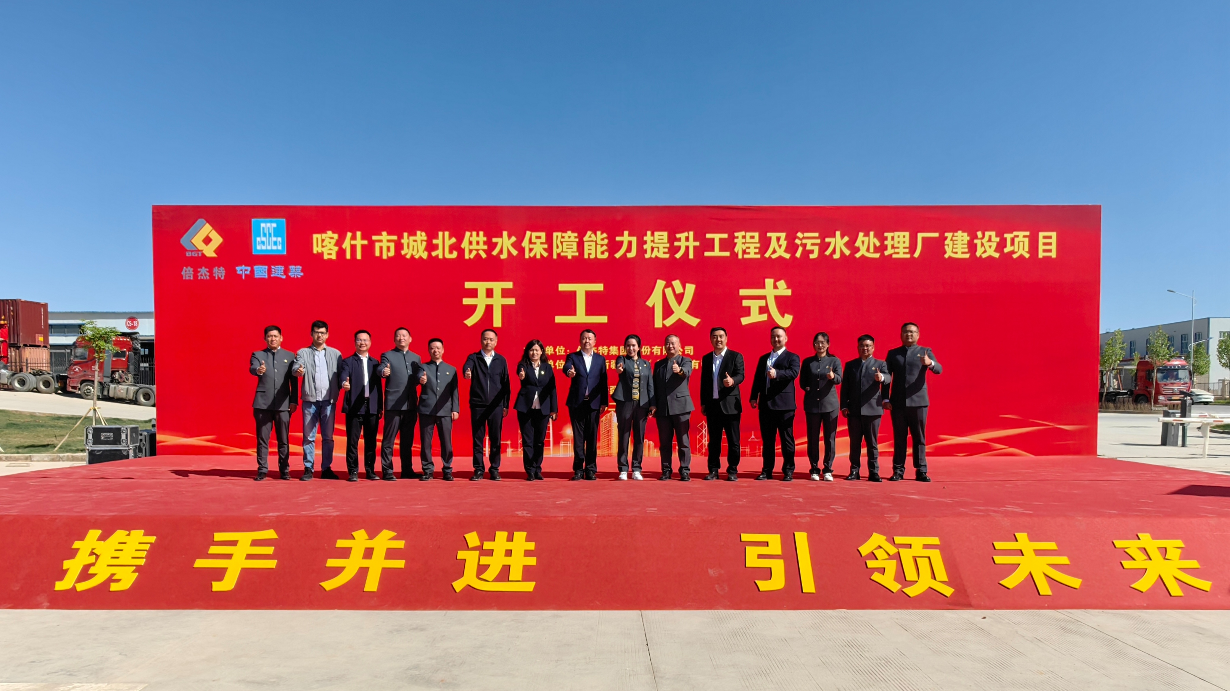 倍頭條 | 駝鈴古道通水脈！讓千年絲路古城在智慧水網(wǎng)中重獲新生！