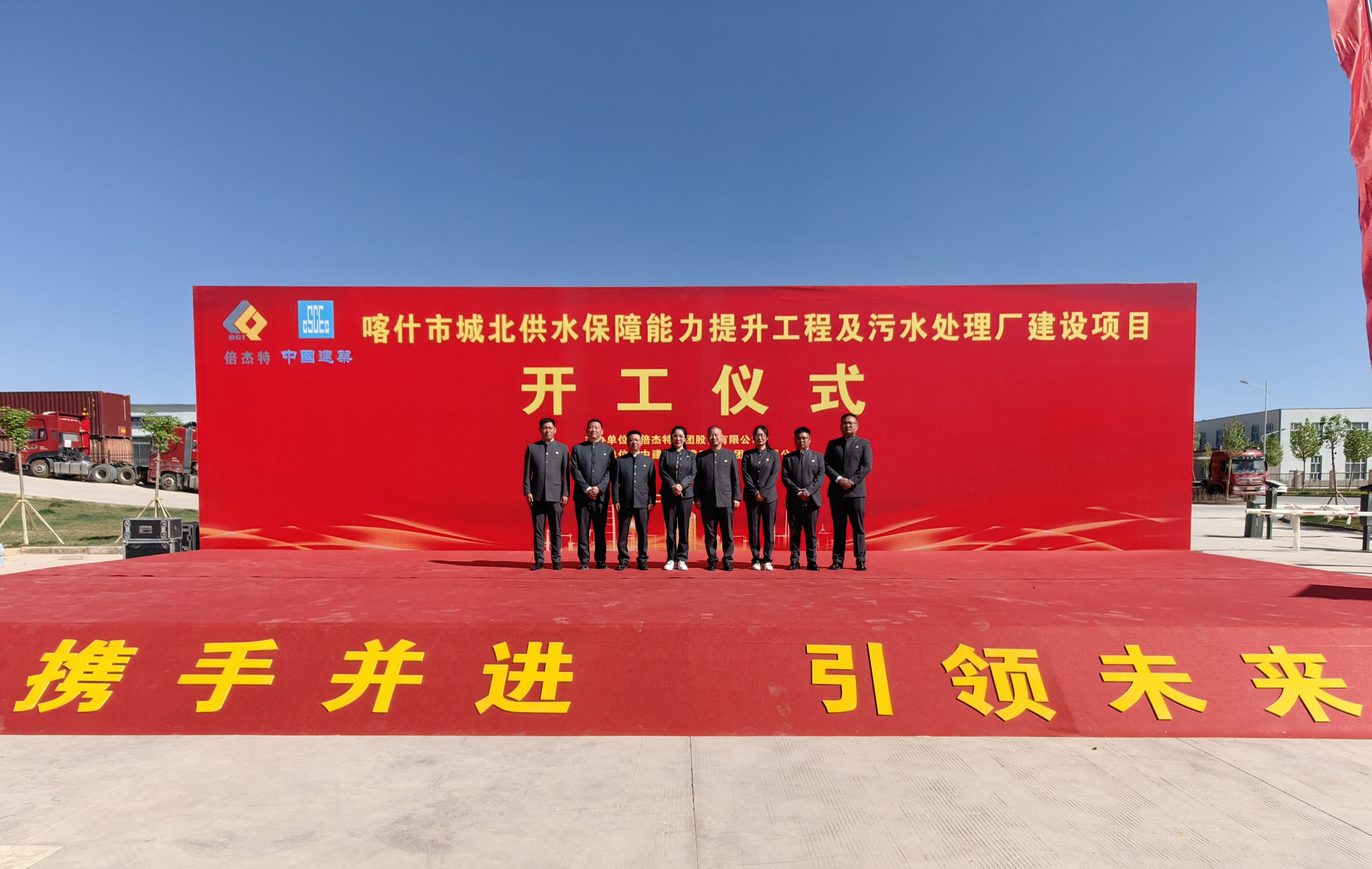 倍頭條 | 駝鈴古道通水脈！讓千年絲路古城在智慧水網(wǎng)中重獲新生！