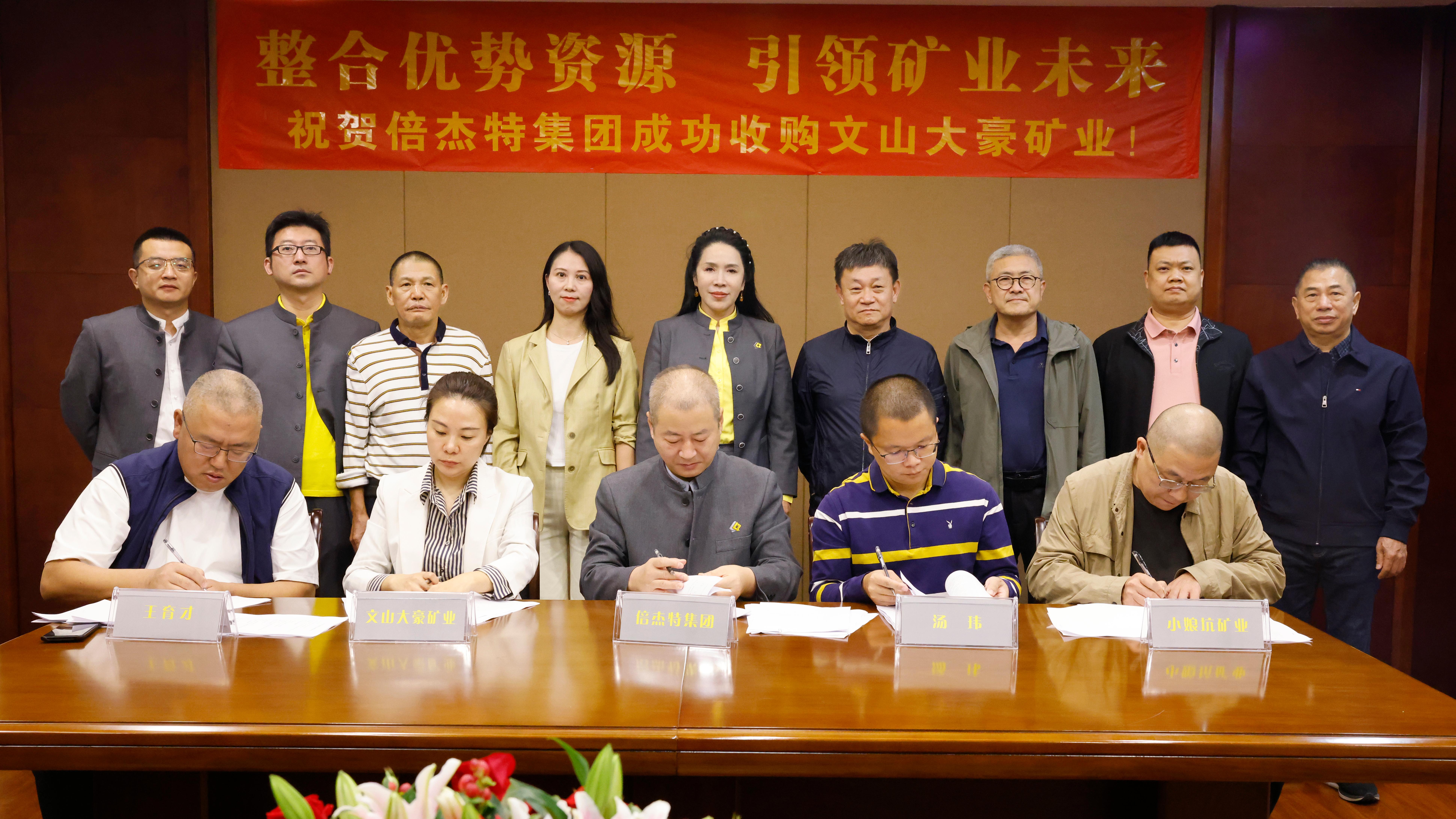 倍杰特集團(tuán)為實(shí)現(xiàn)資源循環(huán)與自然共生打通銻產(chǎn)業(yè)鏈